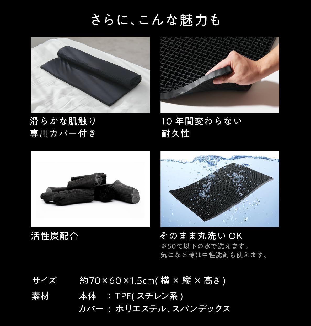 ストレートネック