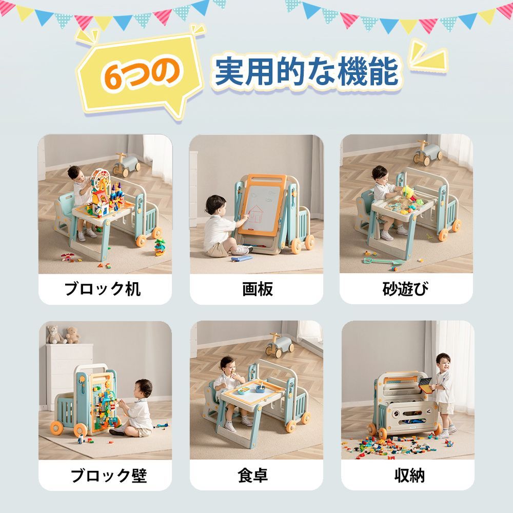 ｜ホワイトボード付き｜組立て簡単｜赤ちゃん 子供向けギフト｜N509P232821B