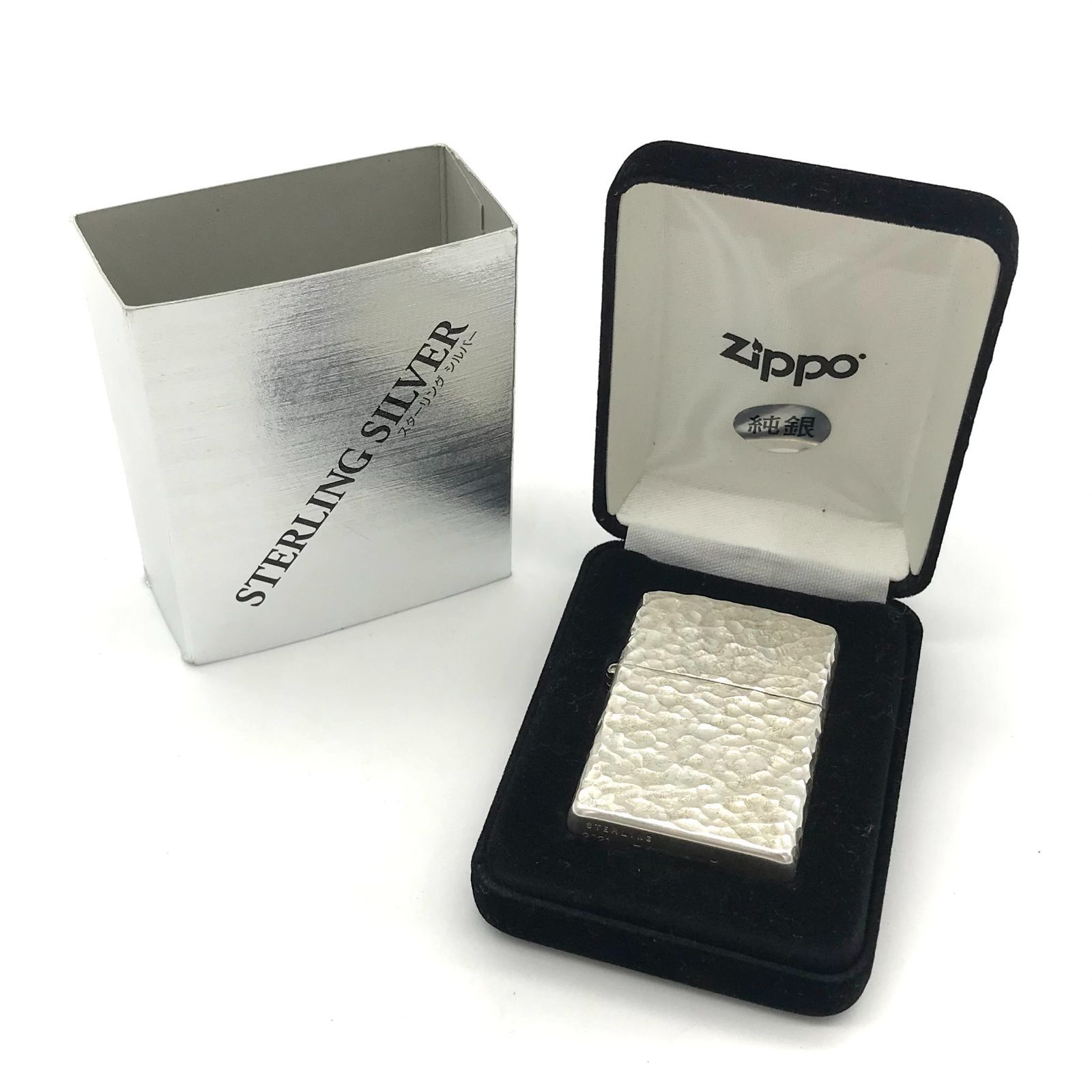 zippo ジッポー　スターリングシルバー　ハンマートーン　純銀　SILVER