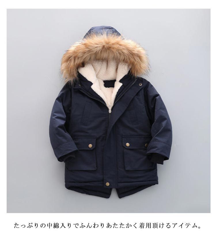 モッズコート 裏ボア コート 中綿 ジャケット アウター 冬 レディース 子供服 裏起毛 キッズ ミリタリー | こども服 あったか 裏ボア（種類（コート・ジャケット