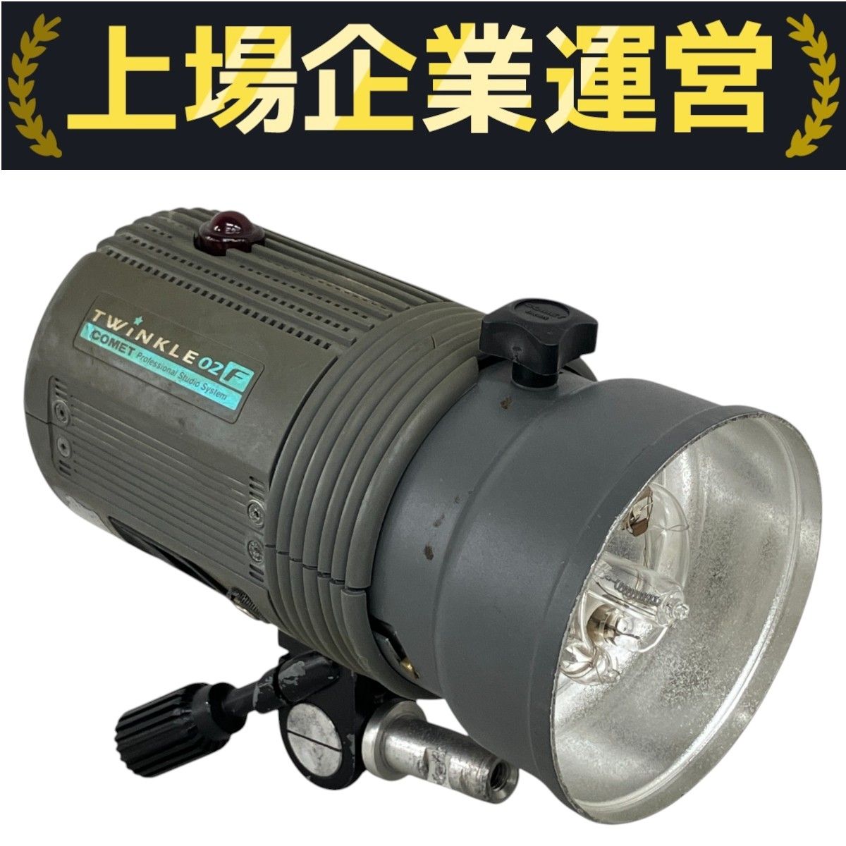 COMET TWINKLE F II 3台セット、1台ジャンク COMET TWINKLE F II 3台セット、1台ジャンク