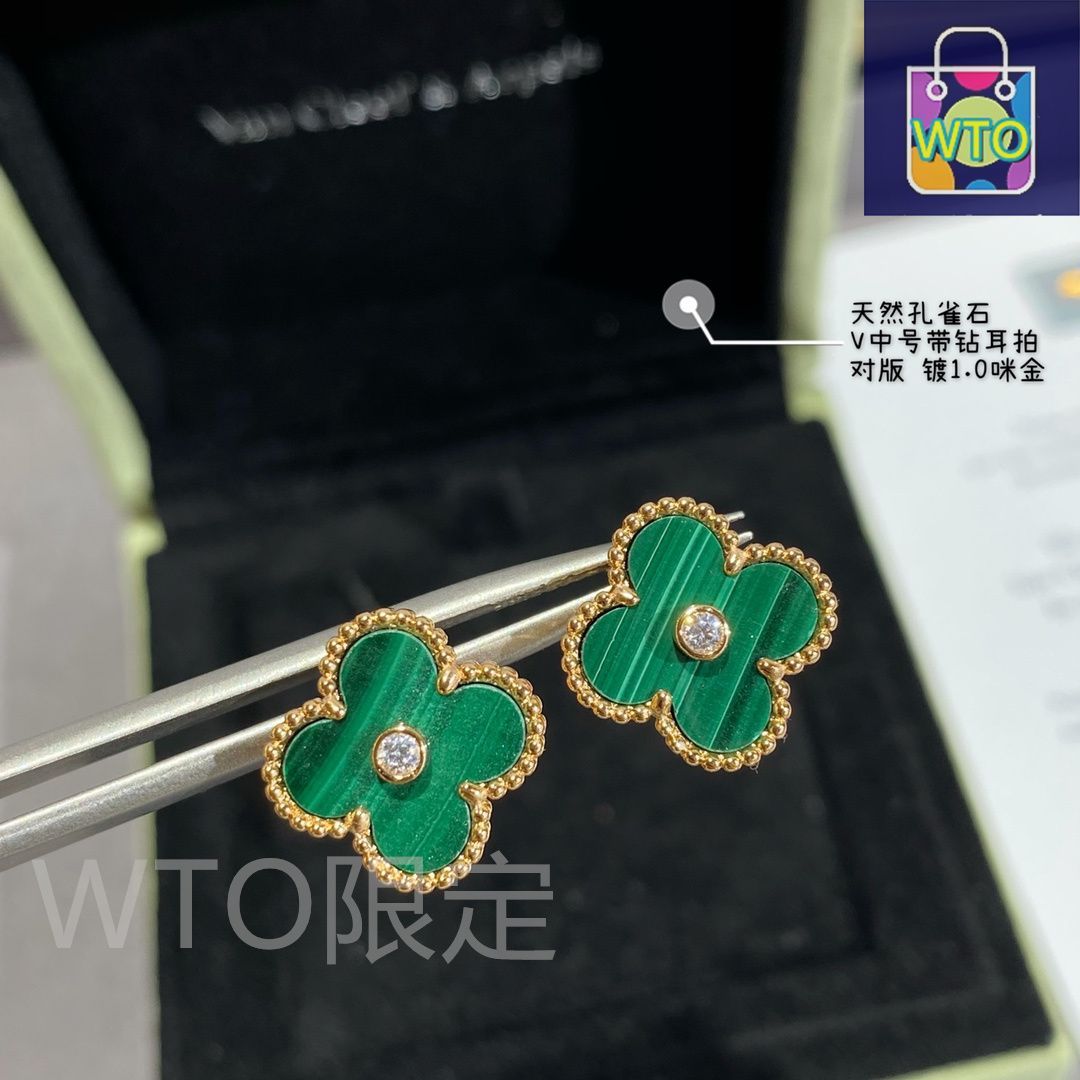 Van Cleef & Arpels] アルハンブラ マラカイト イヤークリップ