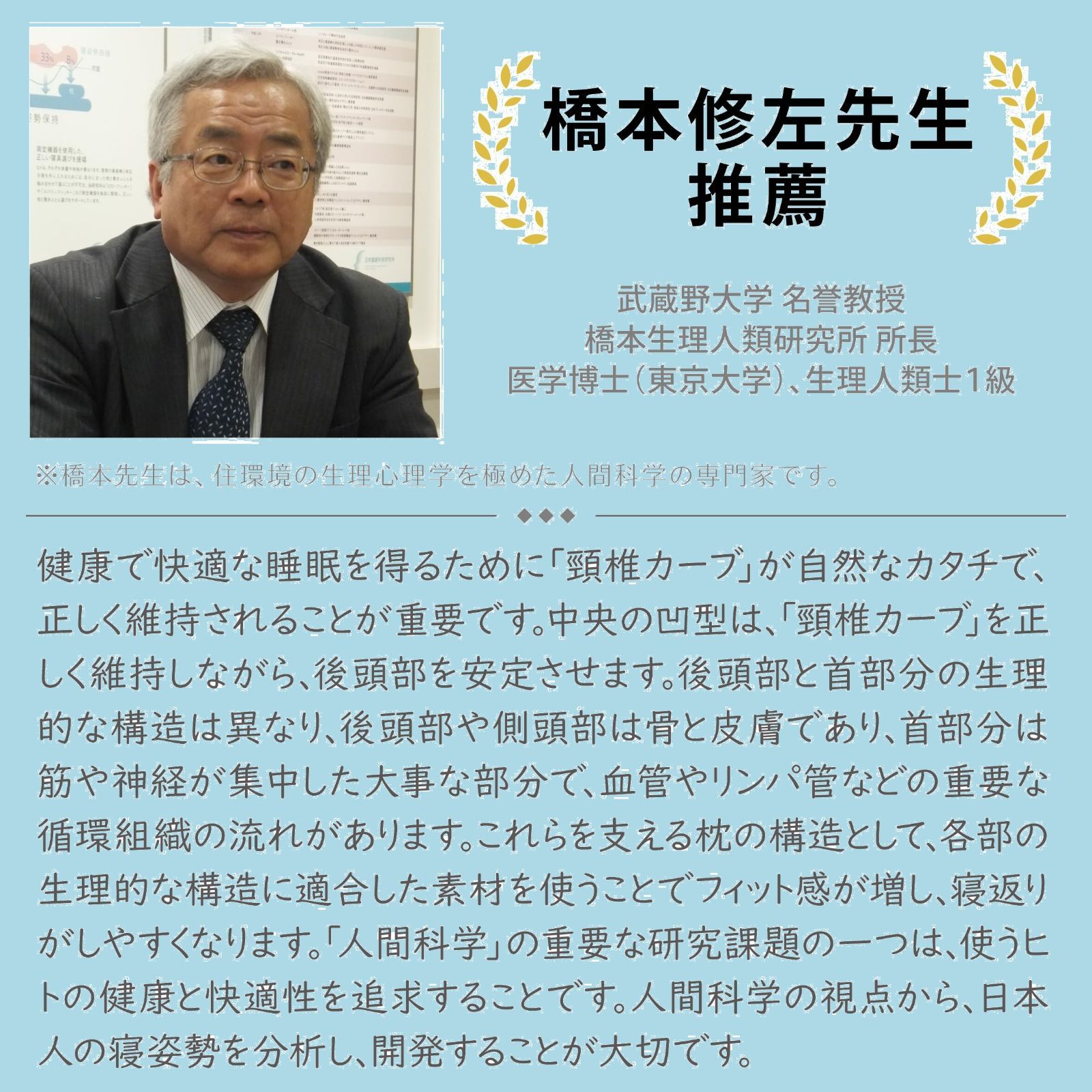 横向き