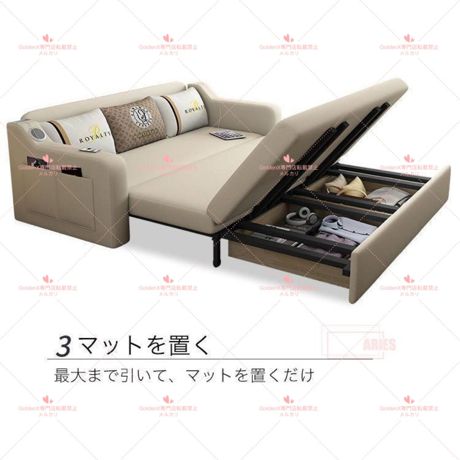 収納付き