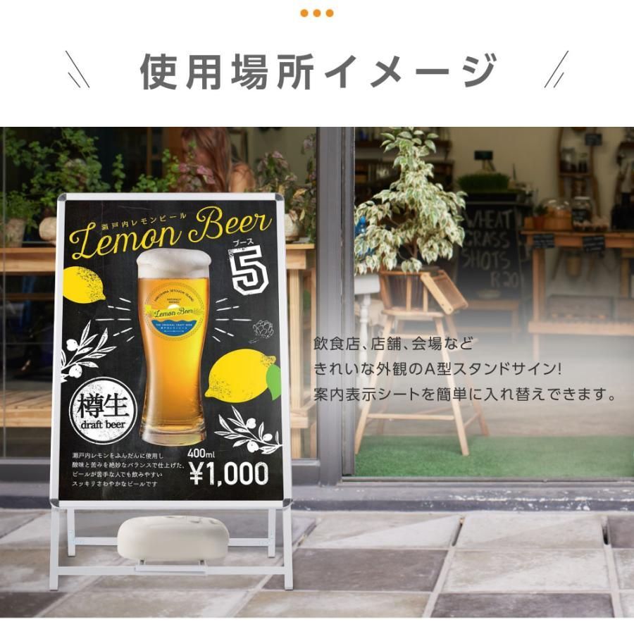A看板