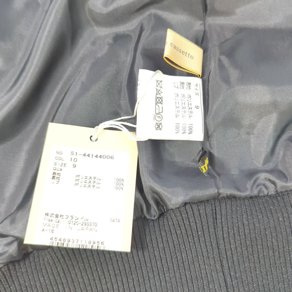 Maglie le cassetto マーリエルカセット 千鳥ハートジェガー・ジップ