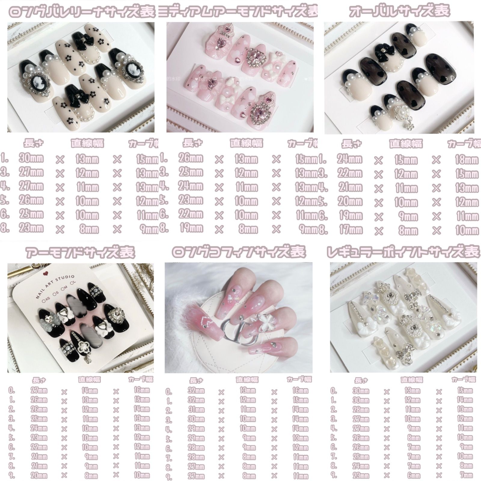 22 ネイルチップ オーダー 量産型 地雷 天使界隈 名前パーツ