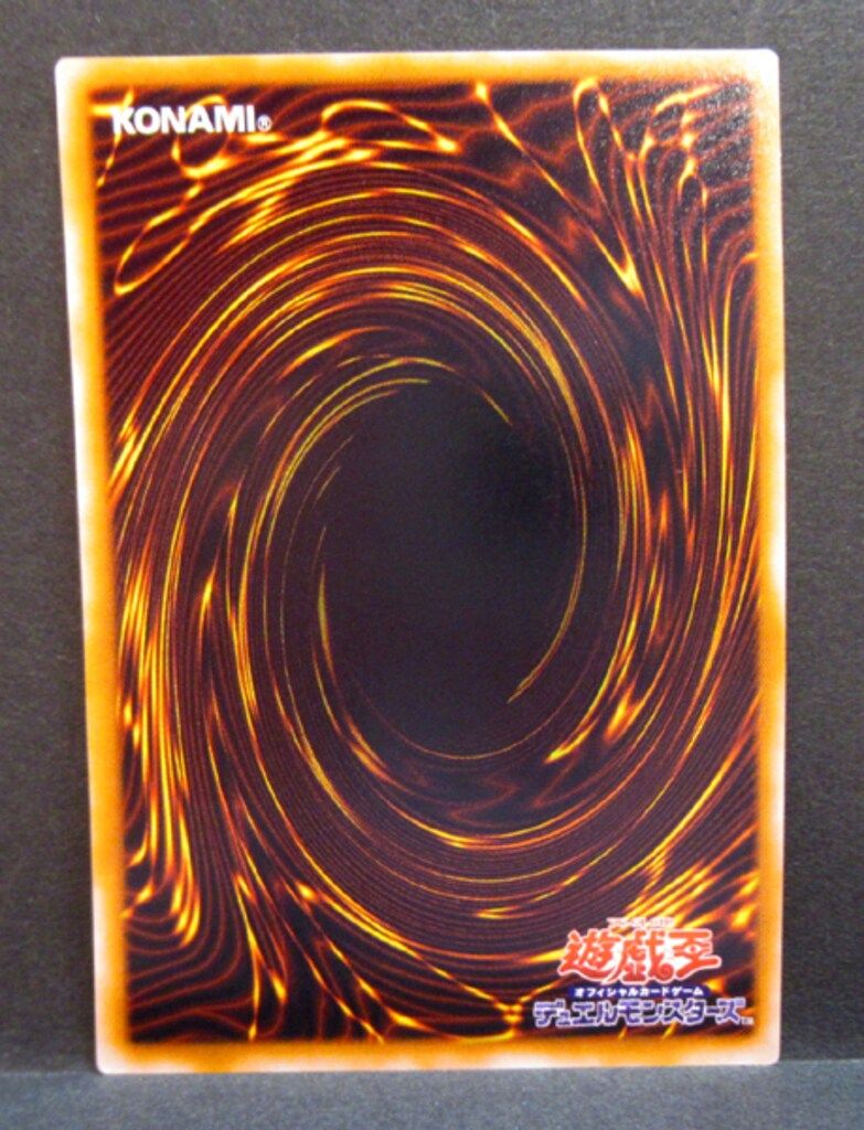 ワンオーナー　極美品〜完美品級　大天使ゼラート アルティメット　レリーフ PSA10鑑定済〕大天使ゼラート【レリーフ】{308-034}《モンスター》