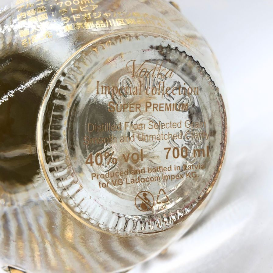 ラドガ インペリアル コレクション イースターエッグ パール ホワイト