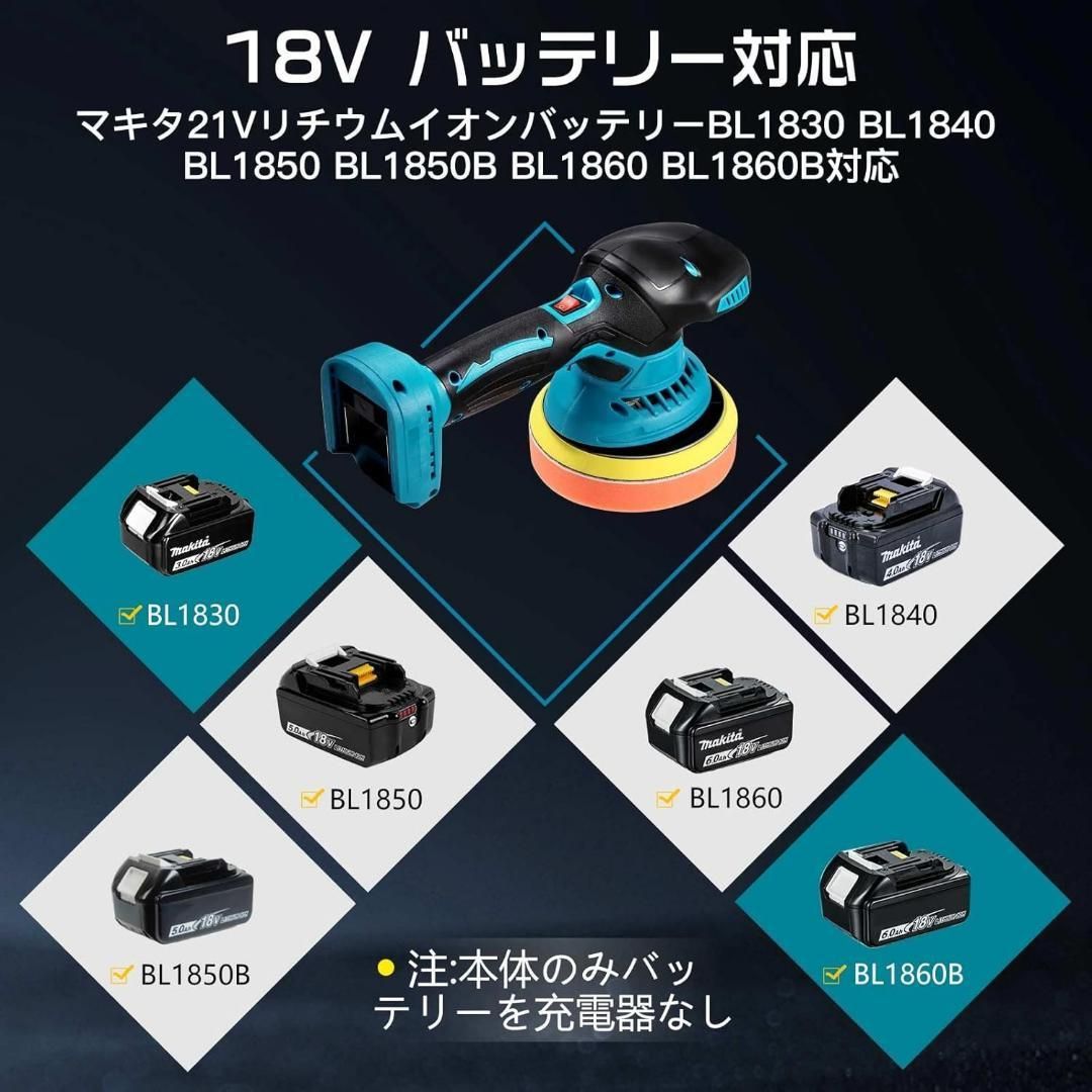 車磨き 研磨器