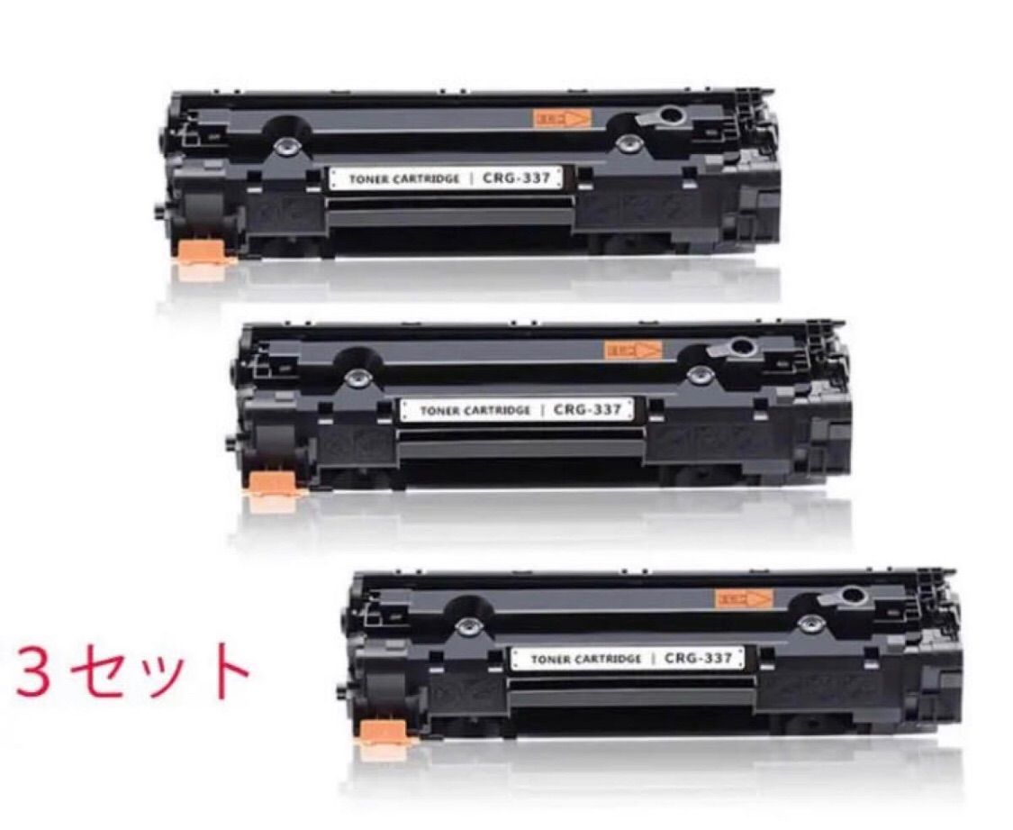 3本セット CANON キャノン 「互換」トナーカートリッジ - メルカリ