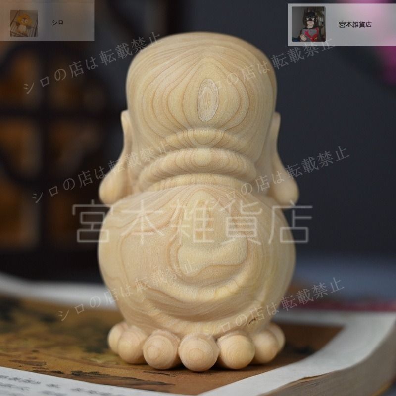 布袋様　宝寿　木彫　彫刻　一刀彫　七福神　イ11 布袋様 宝寿 木彫 彫刻 一刀彫 七福神 イ11