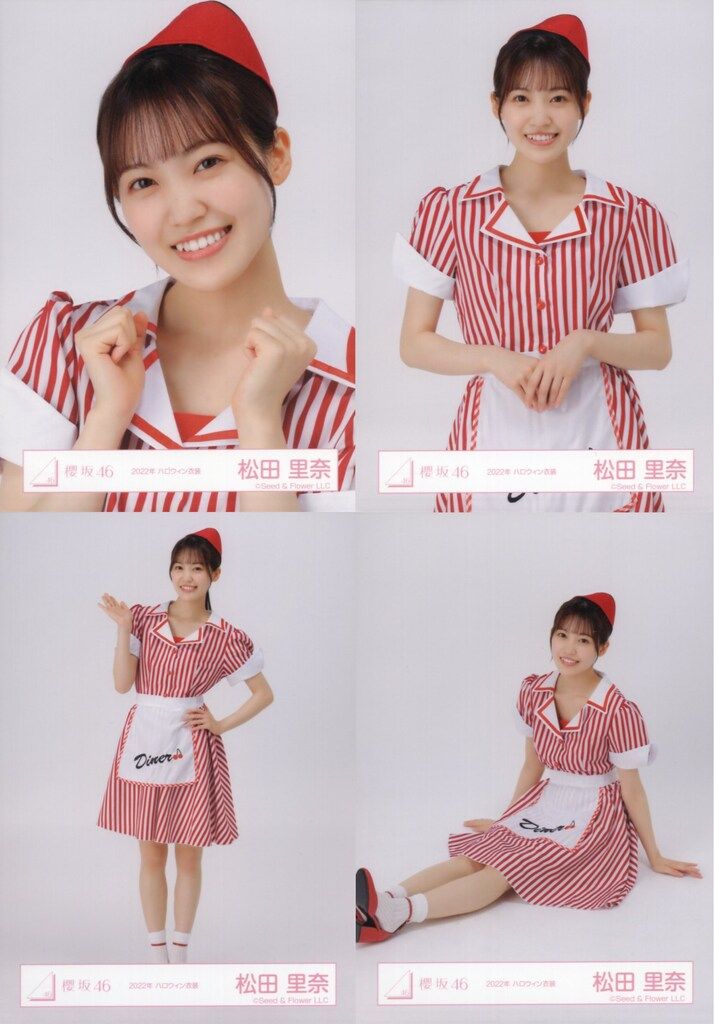 【たかさん】櫻坂46 松田里奈 2022年浴衣衣装 直筆サイン入り たかさん】櫻坂46 松田里奈 2022年浴衣衣装 直筆サイン入り 櫻坂