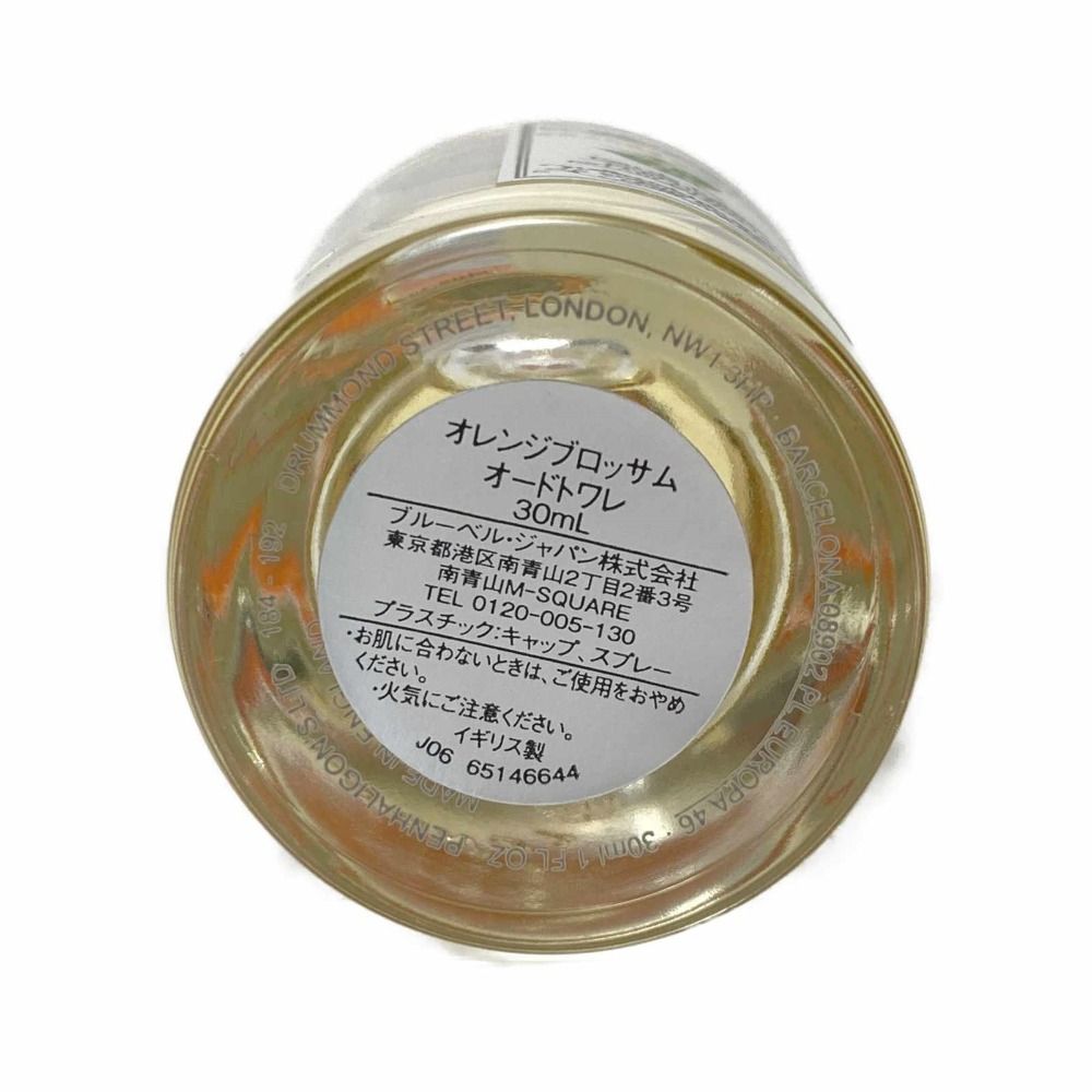 PENHALIGON'S ペンハリガン オレンジブロッサム オードトワレ ORANGE