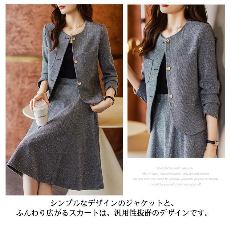 レディース 上品