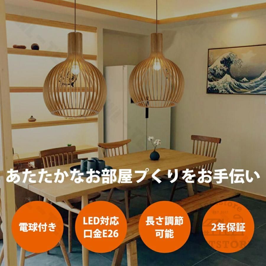 木製