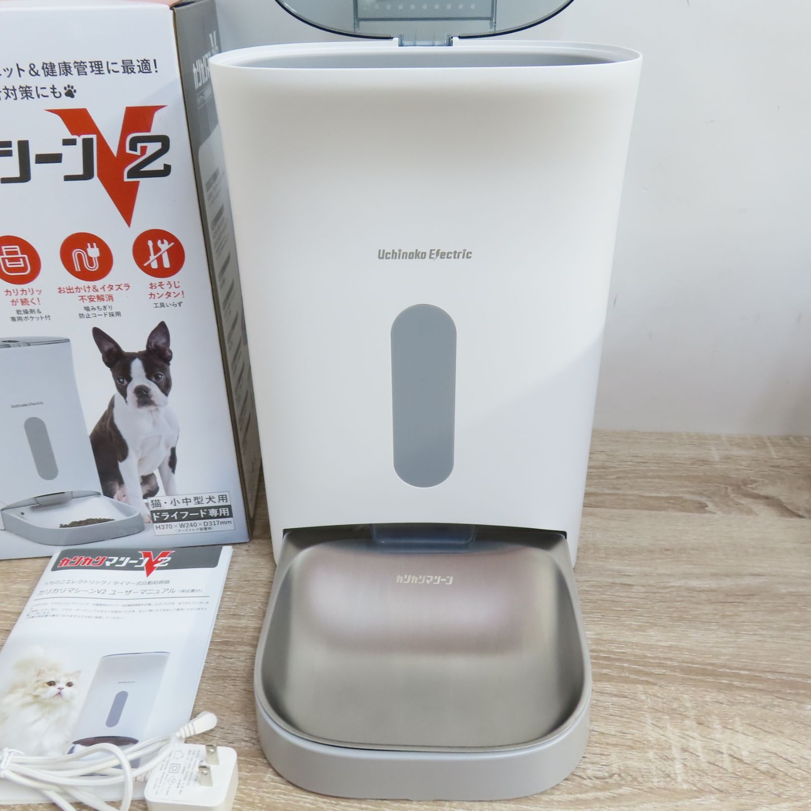 ステンレストレイ1枚付属 乾燥剤付