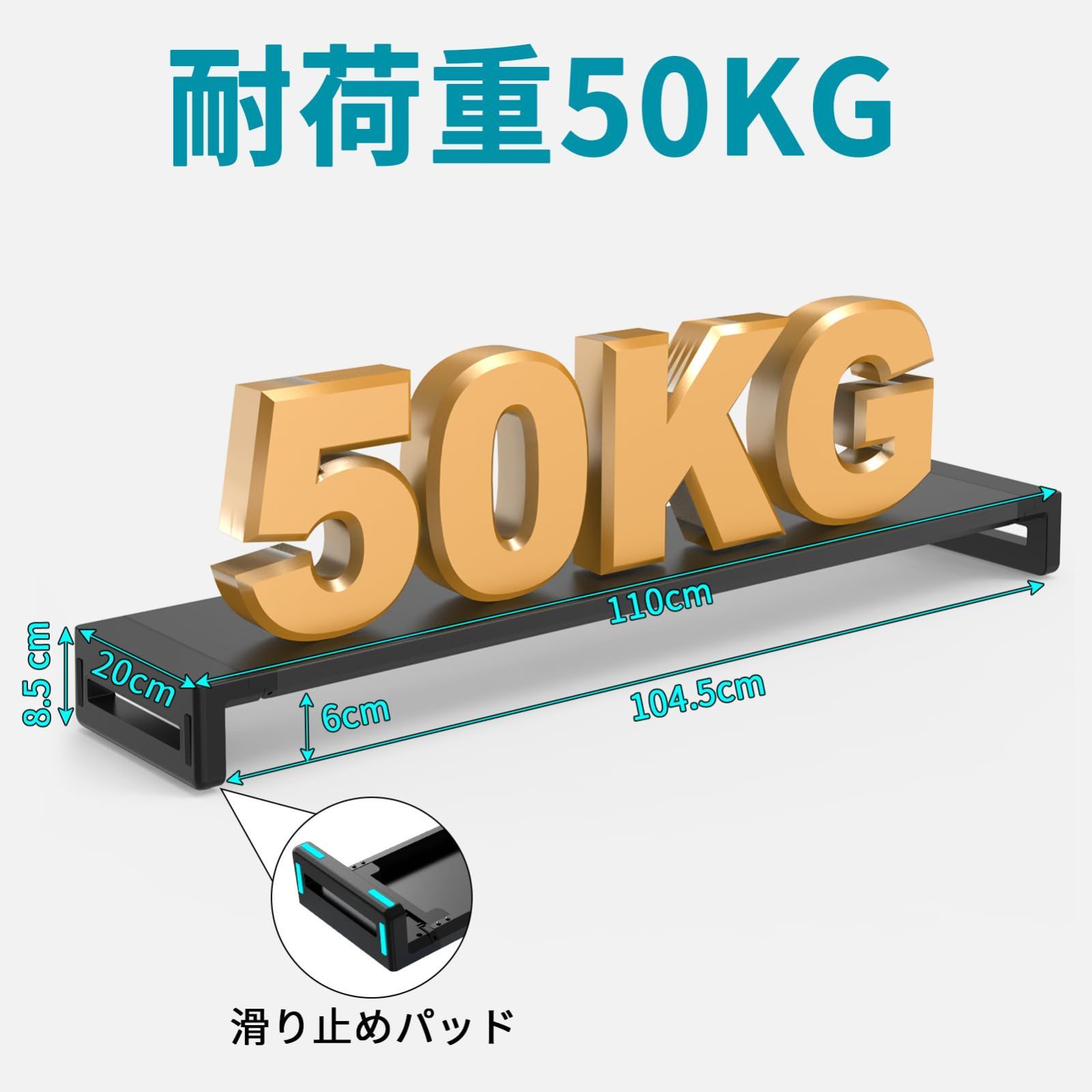 在庫処分 2画面ディスプレイ 机上台 USB口|2口コンセント付き 台 台 幅3段階 100-110cm 可変モニタースタンド モニター デュアル ノートパソコン|プリンター|iMac|タブレットパソコンに適用 EAYHM