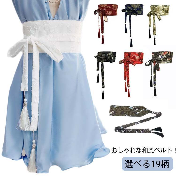帯ベルトタレセット/be セール】【OKUOKU 0909】ベルト belt シルバーバックル ベルト
