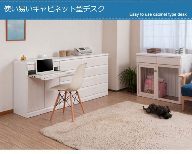 天然木桐 PCデスク