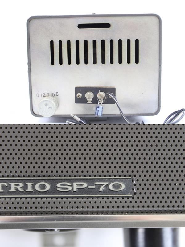 現状品 トリオ TS-600 オールモードトランシーバー SPｰ70 外部