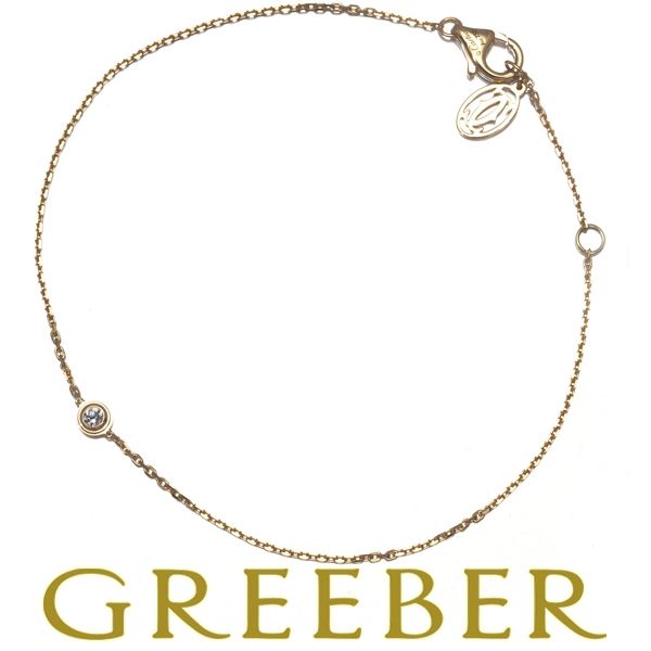 【Cartier】カルティエ ダムール ダイヤモンド ブレスレット カルティエ ブレスレット ダイヤ ダイヤモンド ダムール