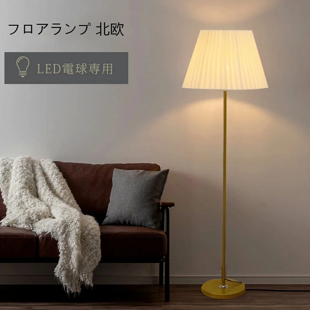 美濃和紙製 スタンド型フロアライト ツナギ tunagi 揉み紙 手作り 間接