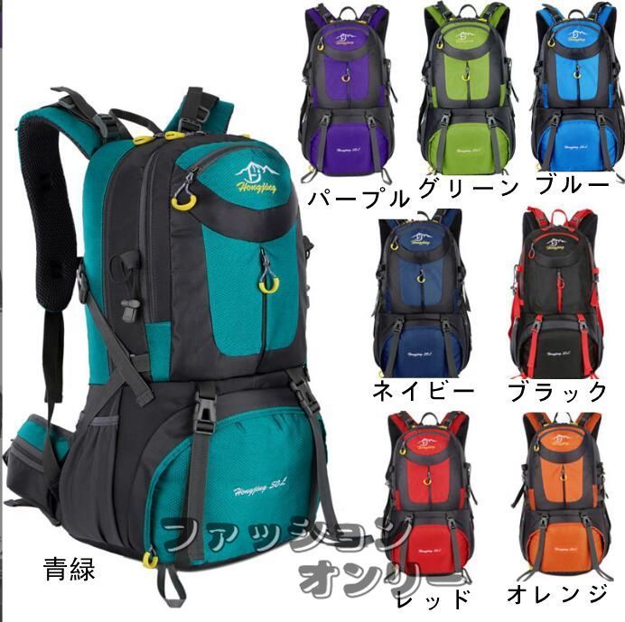 登山 バッグ 大容量 リュック 登山用リュック バッグ ザック 50L 60L バックパック リュックサック 旅行 防災 遠足 軽量 撥水 男女兼用 レディース メンズ ザック Ml3v159