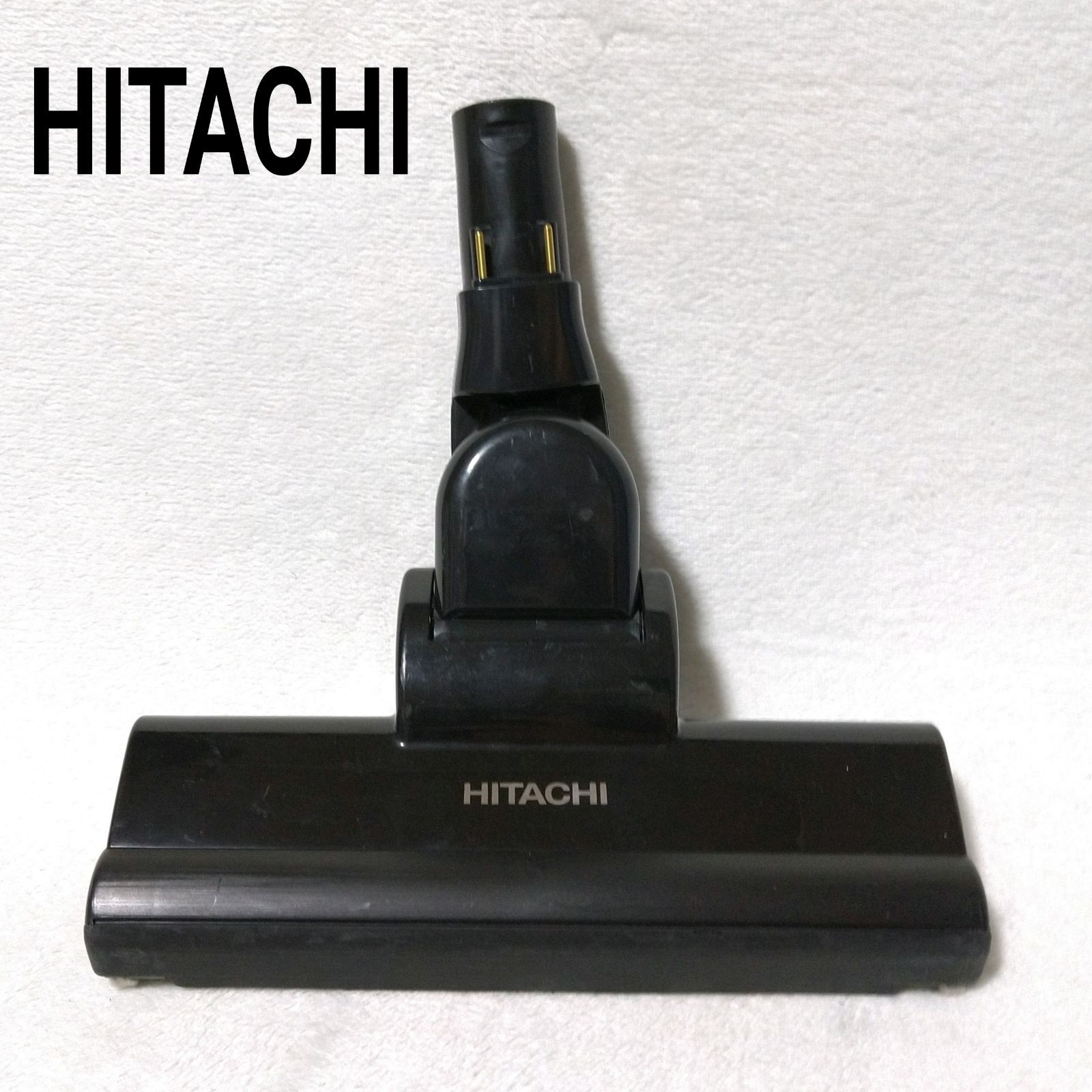 日立　HITACHI　掃除機　D-DP17  ヘッド　回転ブラシ　PV-BFL1