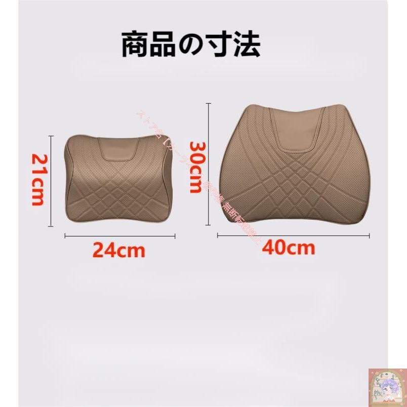高品質 ◆ポルシェ PORSCHE◆モカブラウン◆ネックパッド 低反発ウレタン 腰当て 腰クッション PUレザー メモリーフォーム 疲れ防止 ヘッドレスト 磁石入り 美品・未使用新品ポルシェ PORSCHE 高品質 汎用 首枕 パンチングレザー 低反発ウレタン ネックパッド 腰クッション 腰当 ヘッドレスト  ウエストサポート