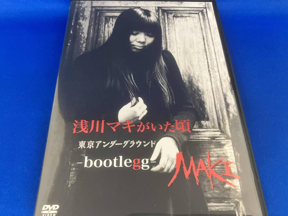 DVD 浅川マキがいた頃 東京アンダｰグラウンド-bootlegg- - メルカリ