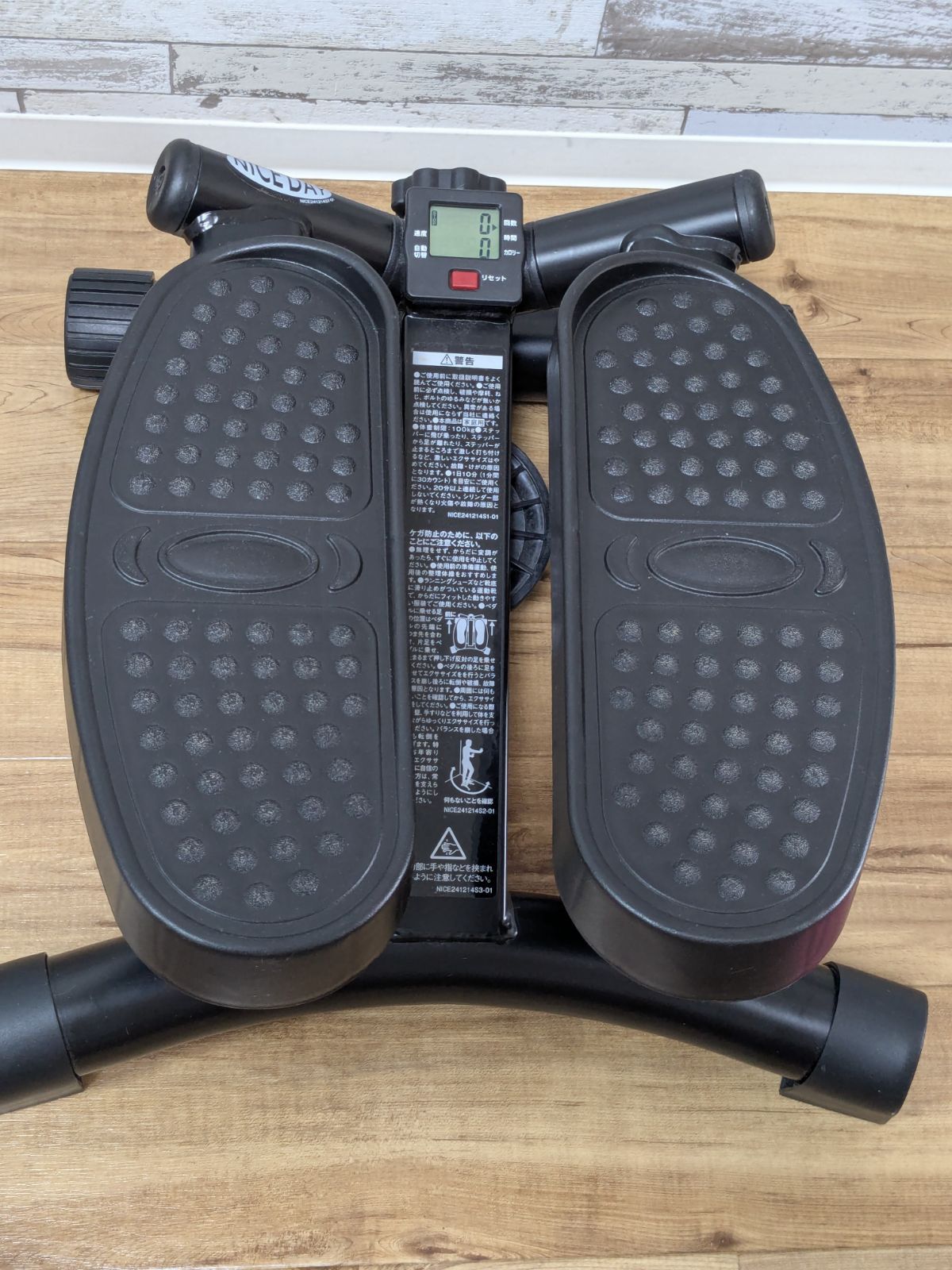 ND-1B ナイスデイ 健康ステッパー ショップジャパン ステップマシン