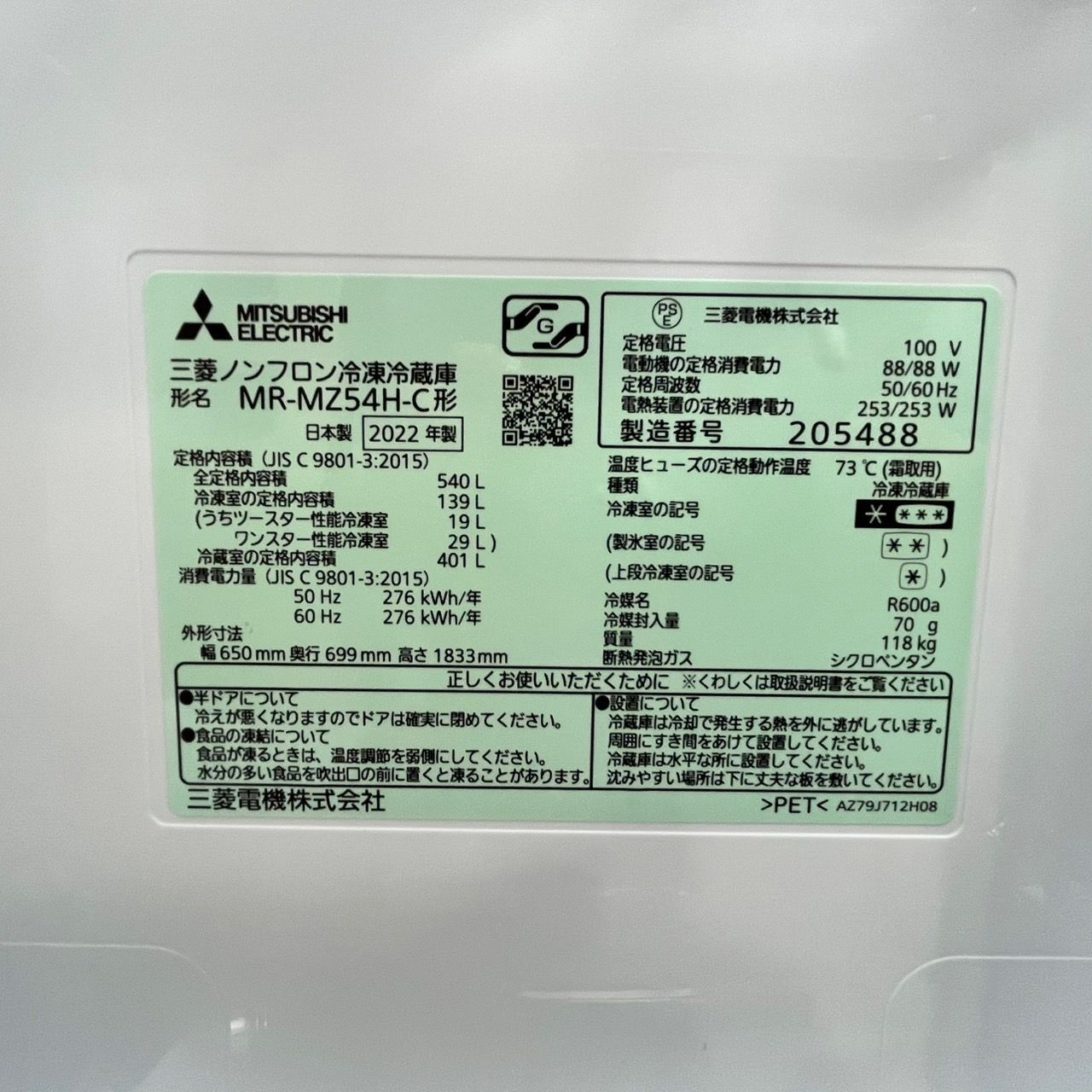 MZシリーズ