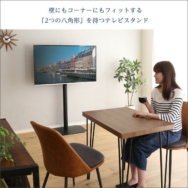 テレビ テレビスタンド ハイタイプ ハードディスクホルダー付き 65