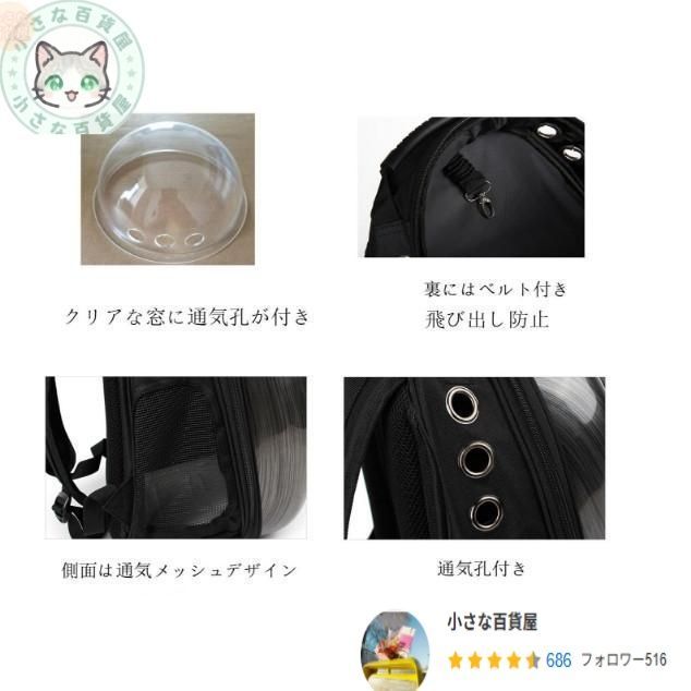 キャリーバッグ