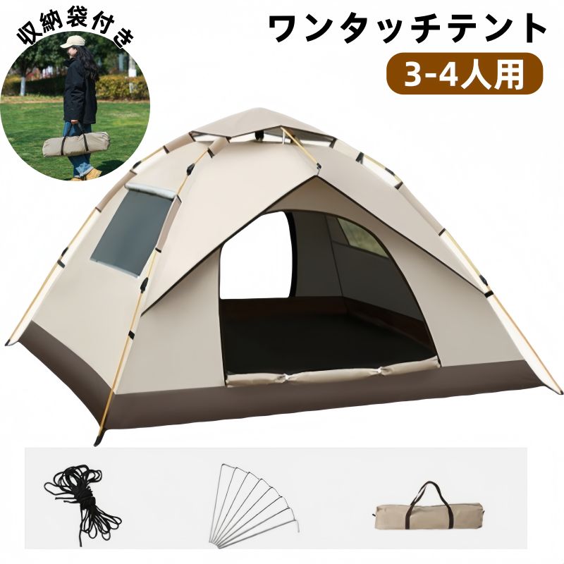 新品 チャムス (CHUMS) テント ブービーバードネスト イエロー/ブルー