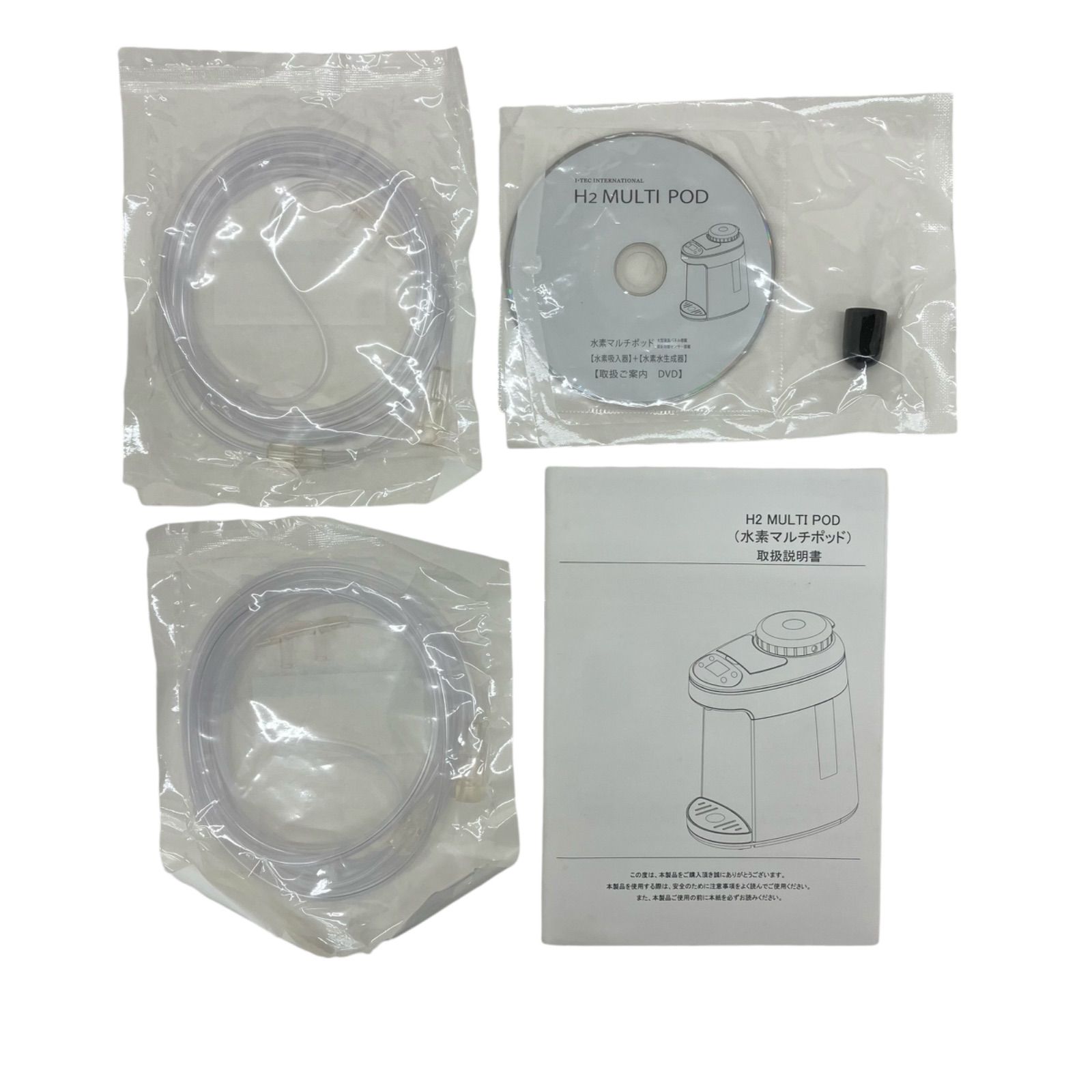 アイテック 水素水生成器 H2マルチポット H2 MULTI 加えれ POD