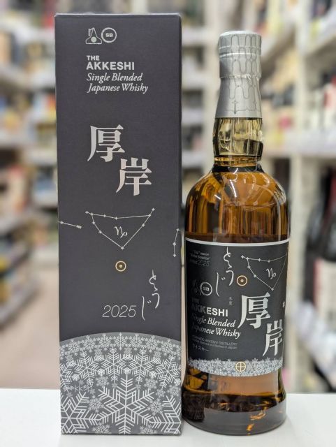 2025年 厚岸シングルブレンデッドウイスキー冬至 48％ 700ml 厚岸