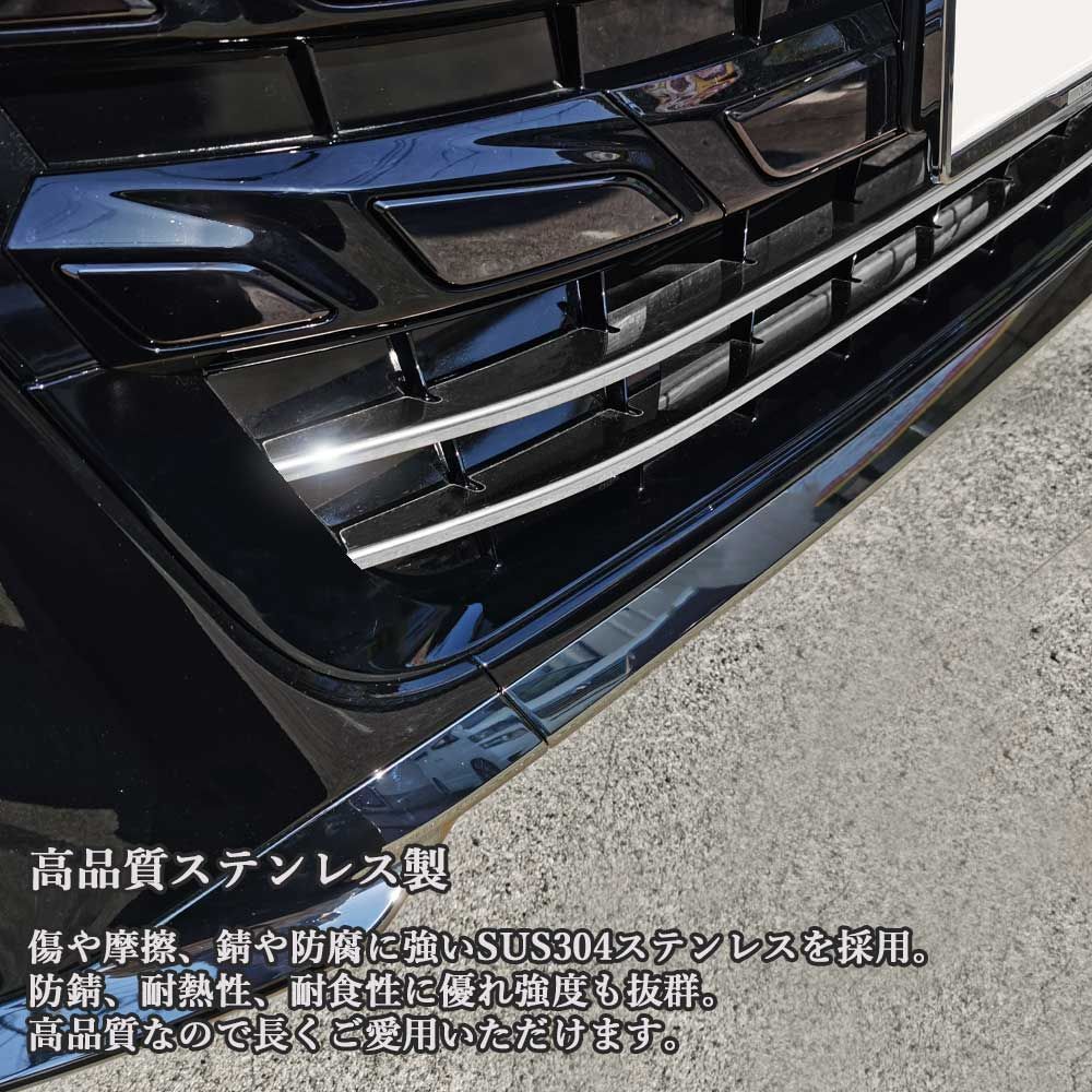 アッパーグリル　ライトガーニッシュ KENSTYLE ケンスタイル（KENSTYLE）アッパーグリルガーニッシュ