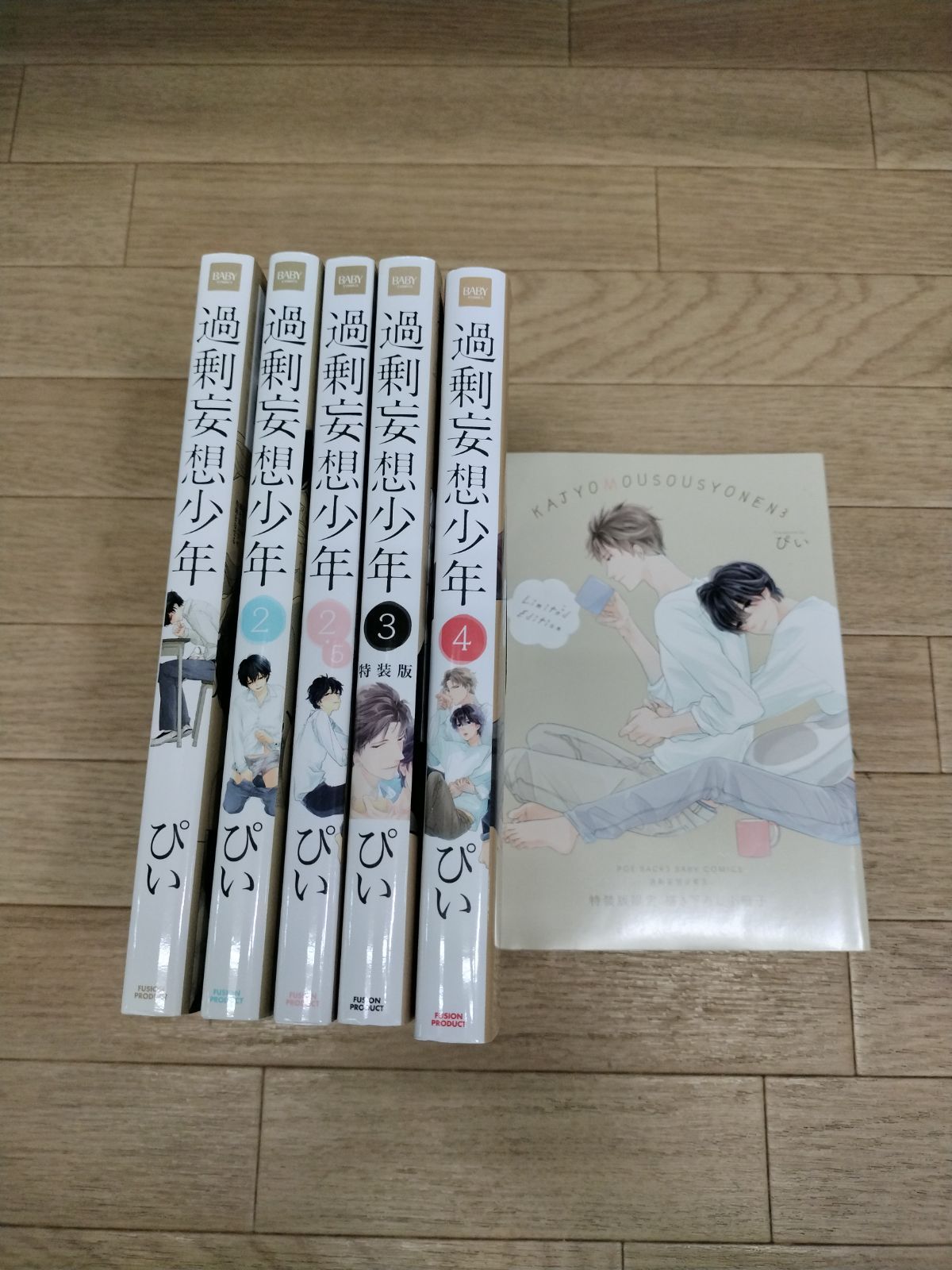 【希少】奇想コレクション 全巻セット ☆過剰妄想少年 コミック全巻セット 5冊＋描き下ろし小冊子 特装
