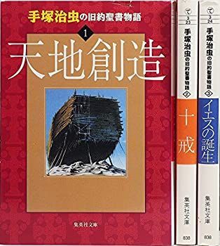 2セット】① ブッダの実践心理学 BOX ②初期仏教経典解説シリーズ 4巻