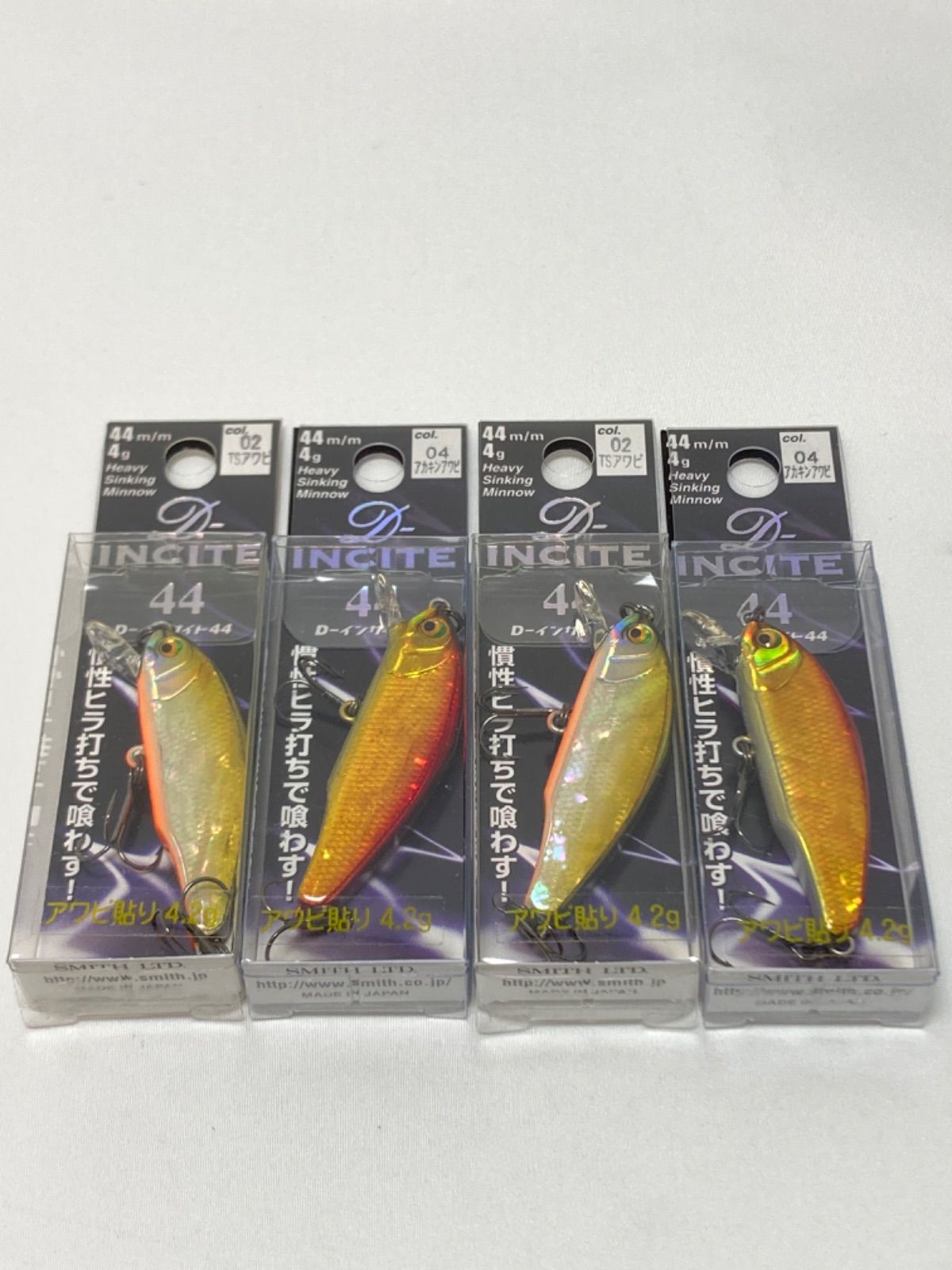 スミス　Dインサイト44 12個セットケース付き 楽天市場】【全12色】 スミス D-インサイト 44 その1 (トラウト