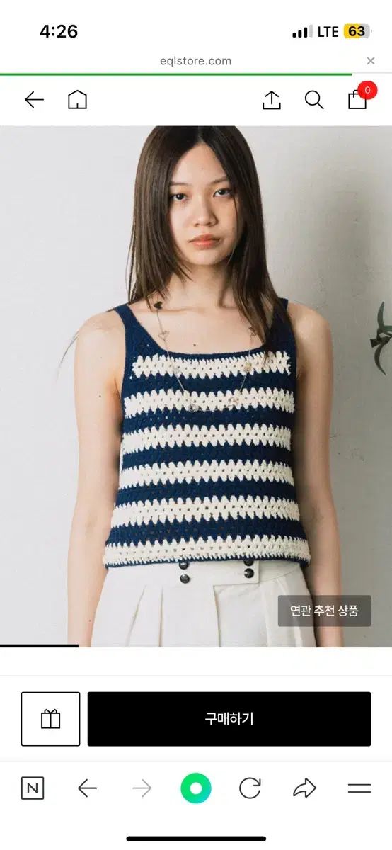 カケキコク エミリー トップス