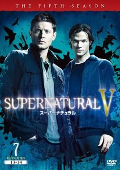 スーパーナチュラル　DVD　シーズン7 SUPERNATURAL スーパーナチュラル フィフス・シーズン Vol.7