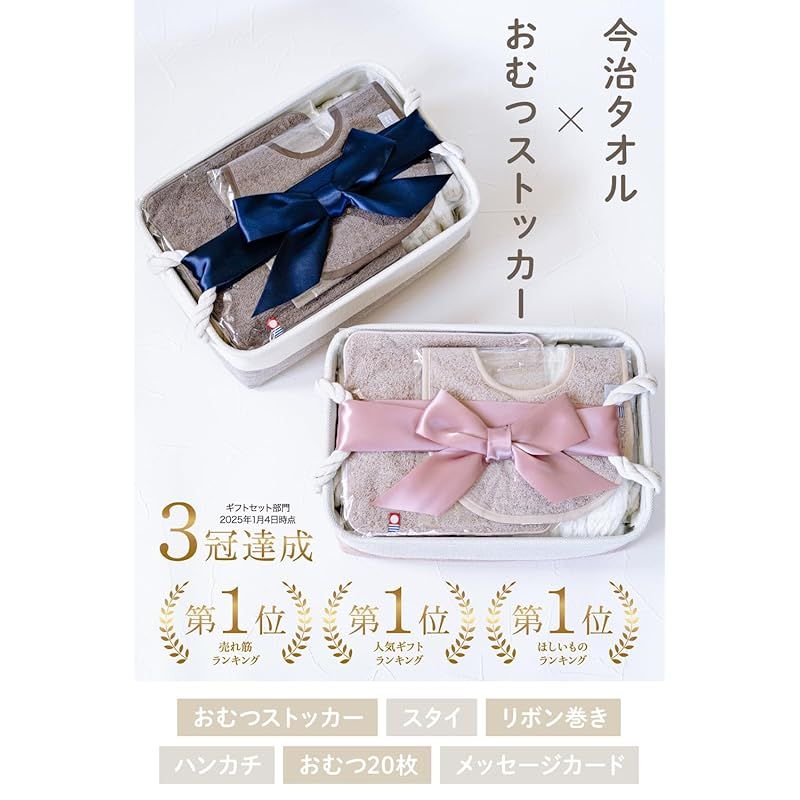 赤ちゃん