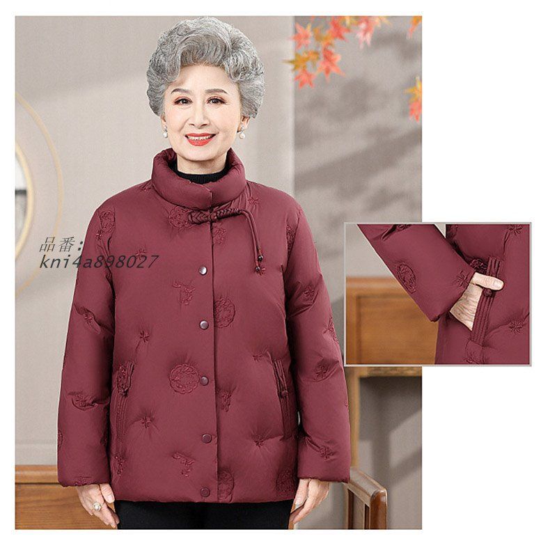 ダウンコート レディース