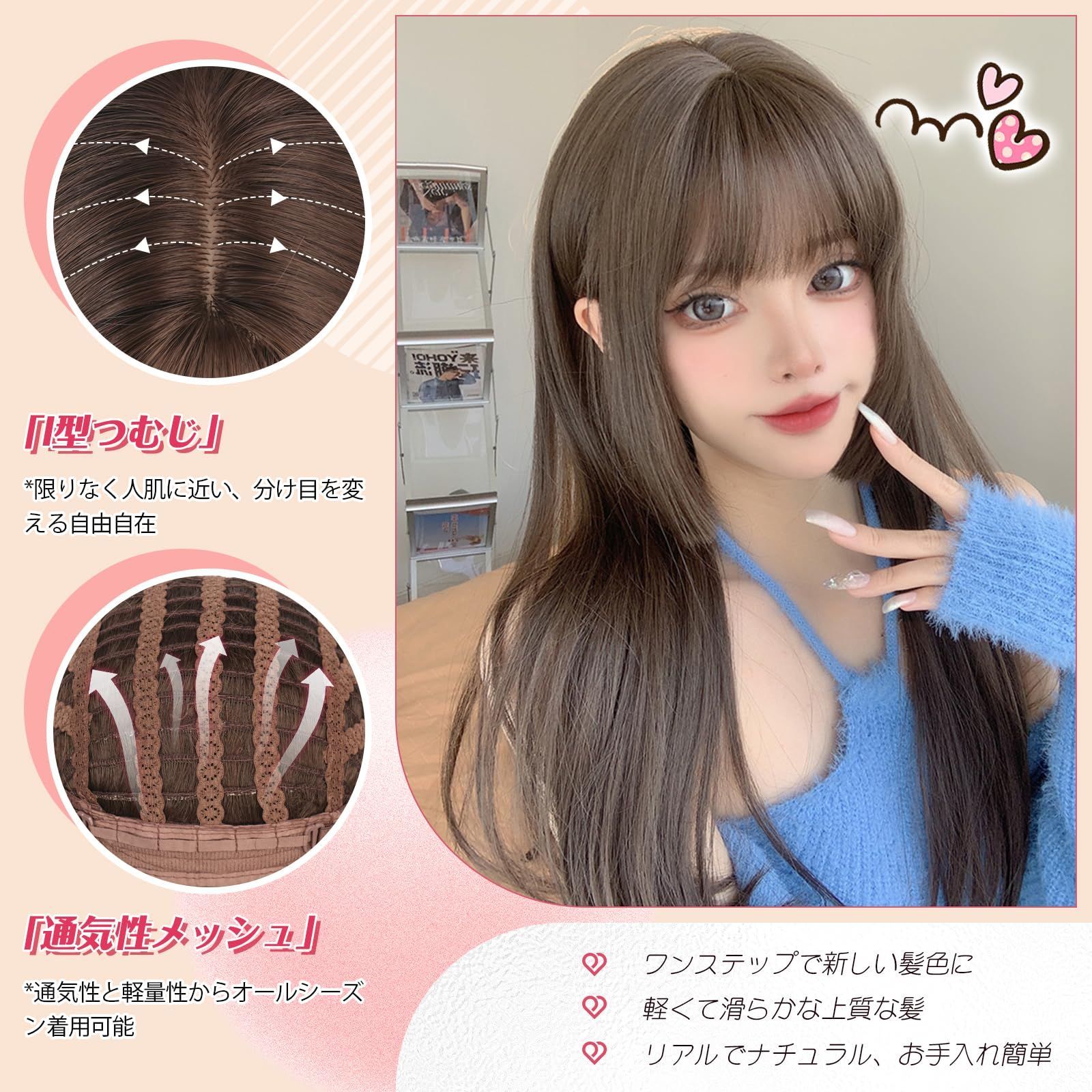 ウィッグ ストレートロング フルウィッグ カツラ あきらか