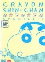 中古】 クレヨンしんちゃん スペシャル（14巻セット） [レンタル