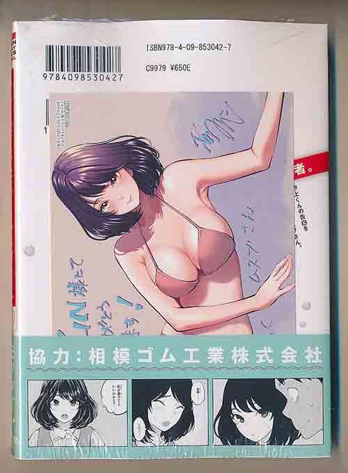 ☆特典3点付き [モリタイシ] あそこではたらくムスブさん 5-7巻 ☆特典3点付き [モリタイシ] あそこではたらくムスブさん 5-7巻