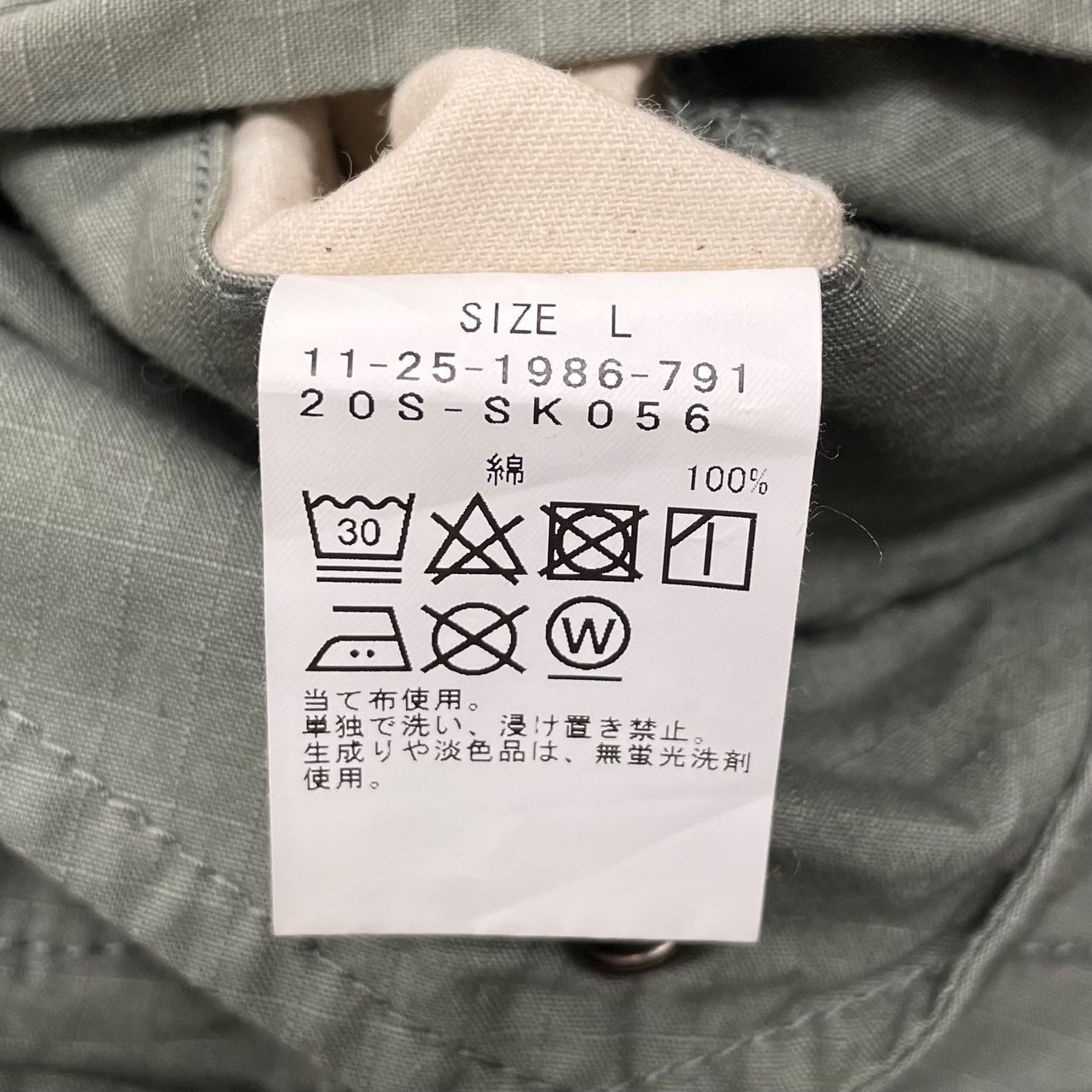 ssz いざ鎌倉　L ショートパンツ SSZ BEAMS 20SS 10Pocket shorts いざ鎌倉 ハーフパンツ